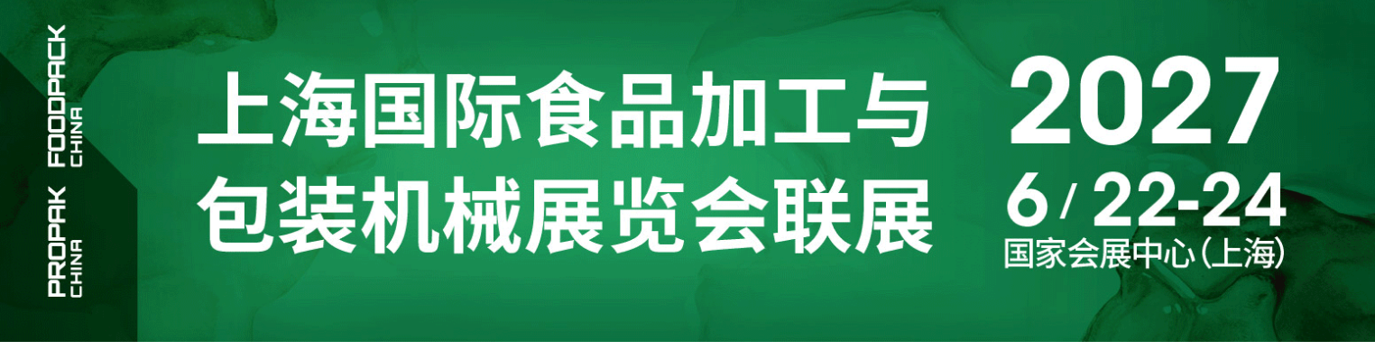上海贸胜展览服务有限公司